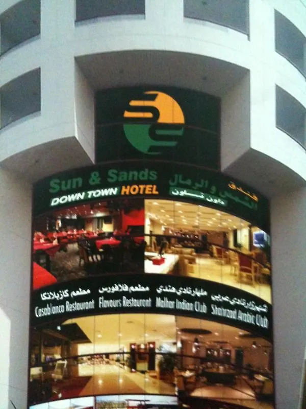 Sun And Sands Downtown Hotel Dubai United Arab Emirates